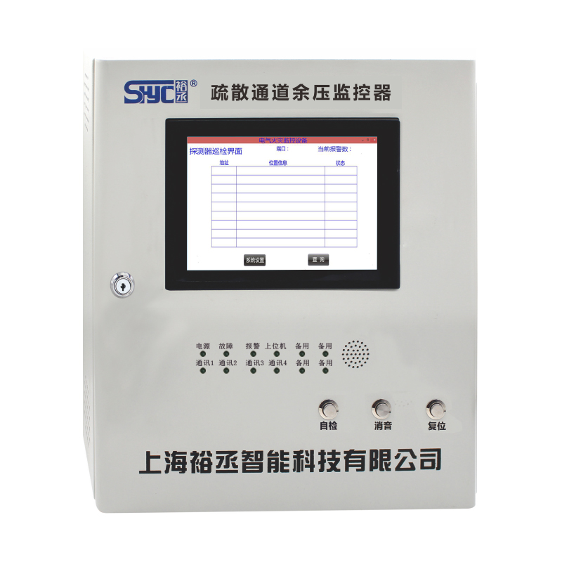 疏散通道余壓探測(cè)器