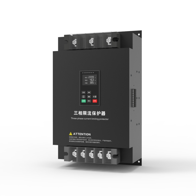 三相電氣防火限流式保護(hù)器